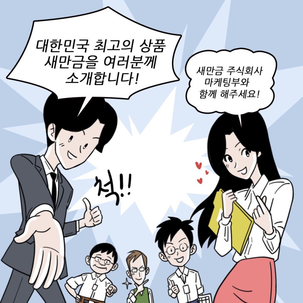 주식회사 엘리트 이미지