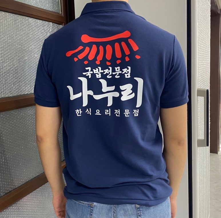 나누리국밥 이미지