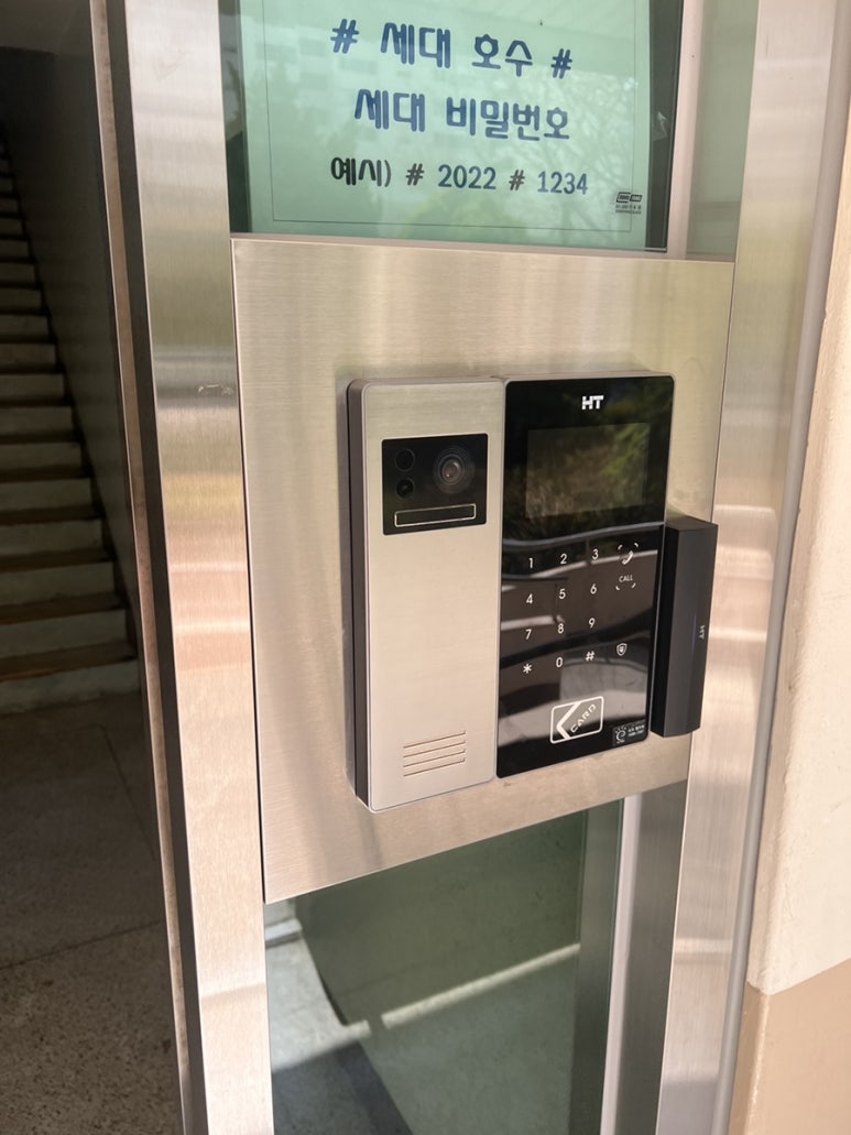 훼밀리통신 이미지