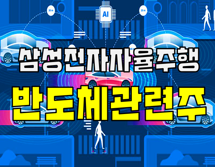 해성하이텍 이미지