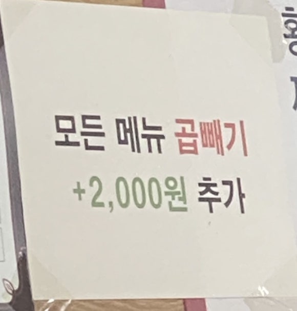 황금룡문막 이미지
