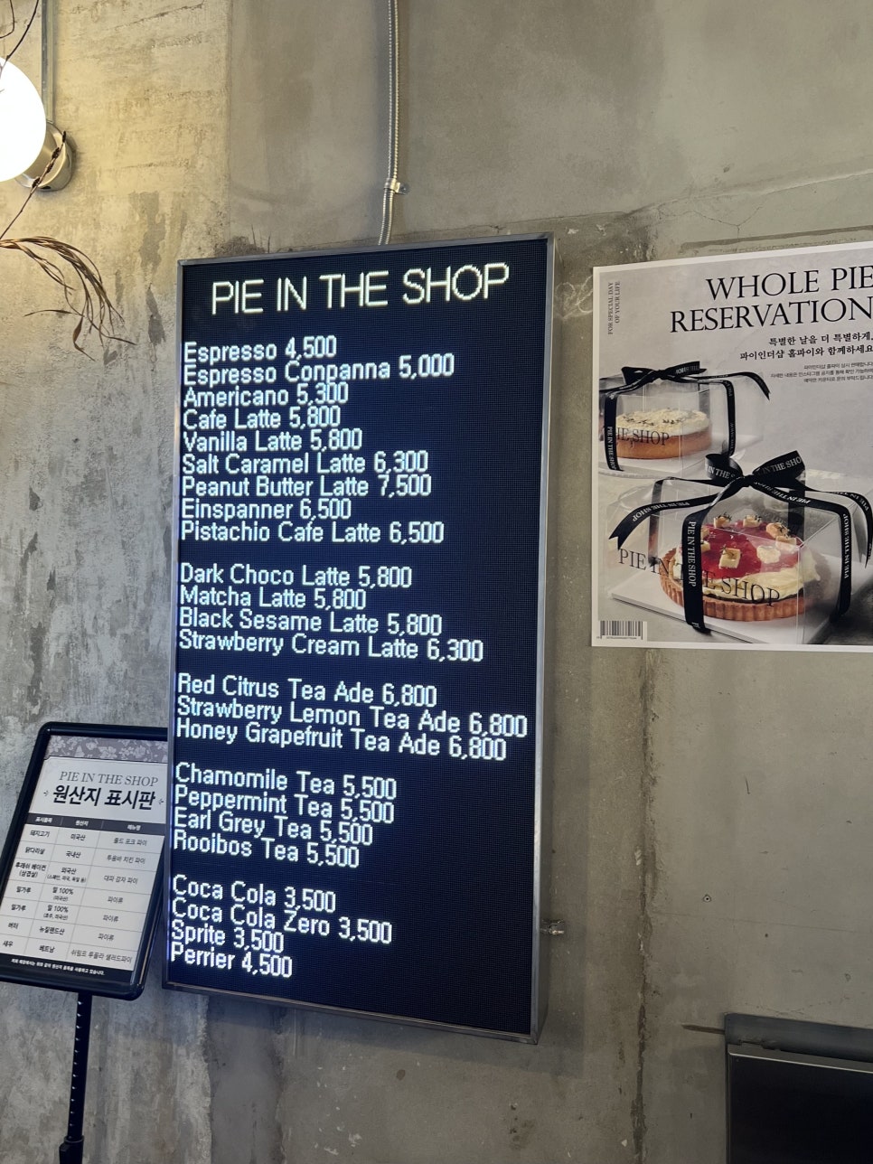 CAFE THE(더샾) 이미지