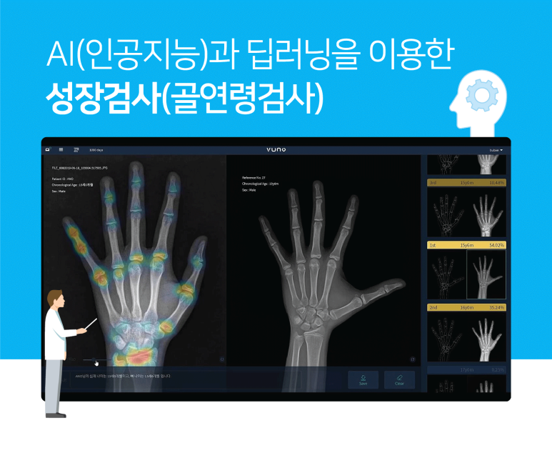 뉴티스치과교정과치과의원 이미지