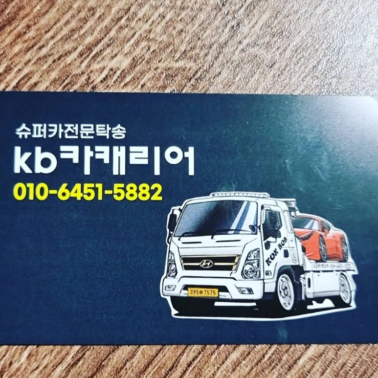와이비서비스 이미지