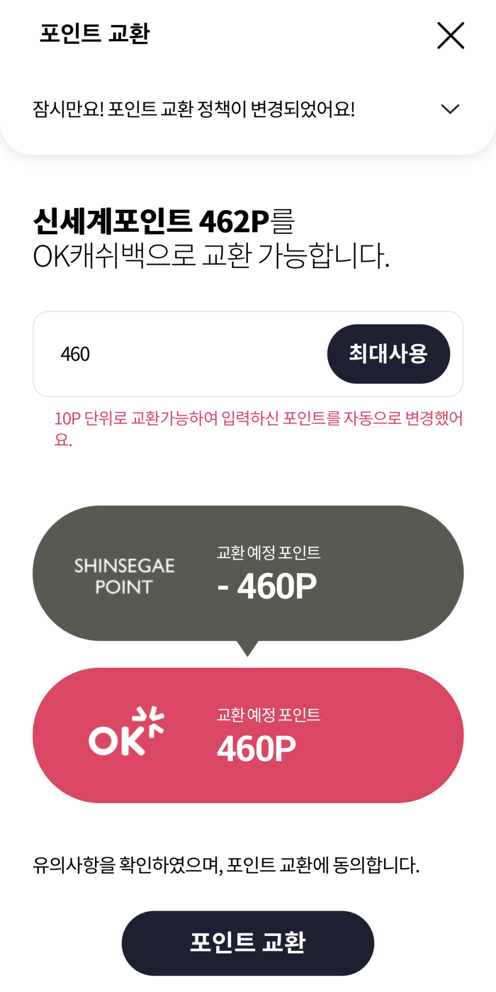 이레테크 이미지