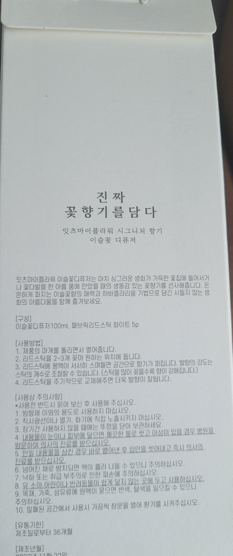 마이향 이미지