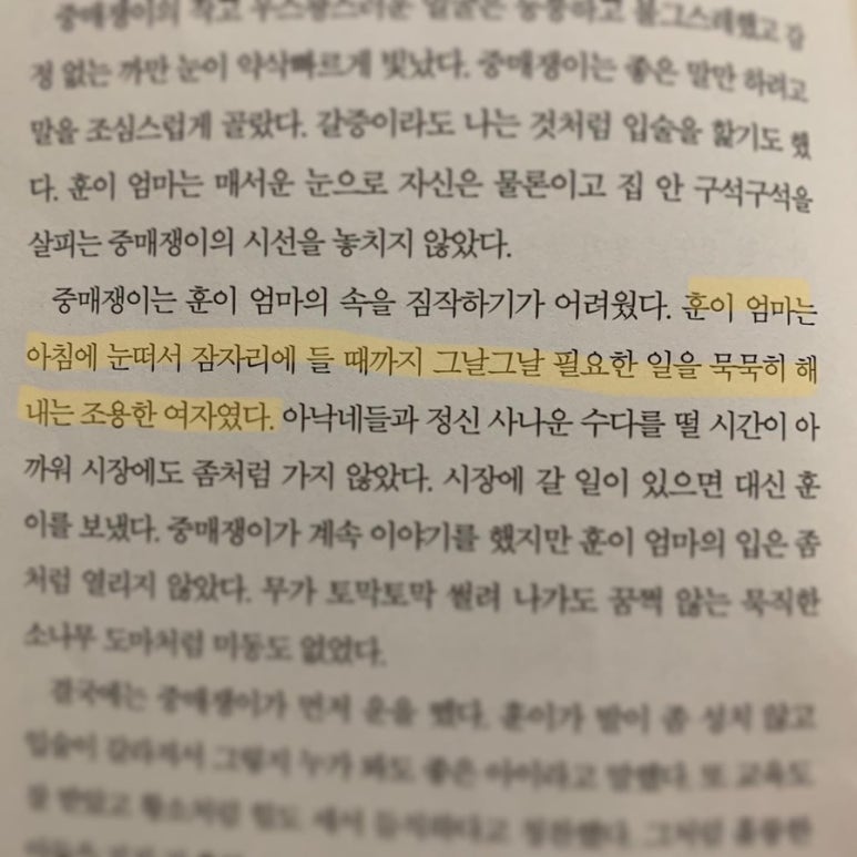 양진문구 이미지
