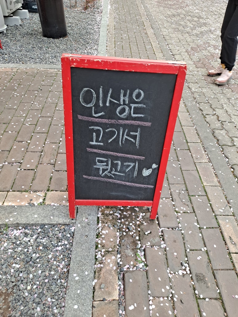 깡통뒷고기 이미지