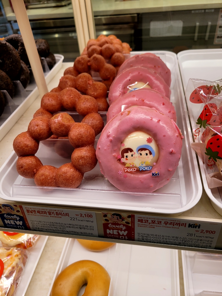 던킨한영아동병원 이미지