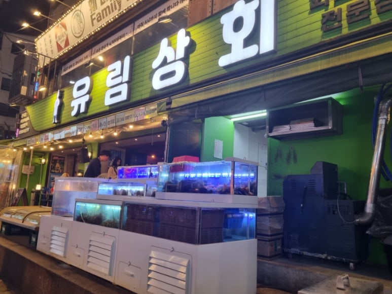 연꽃상회 이미지