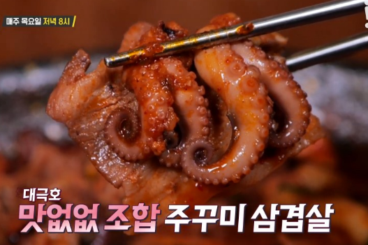 장모님쭈꾸미 이미지