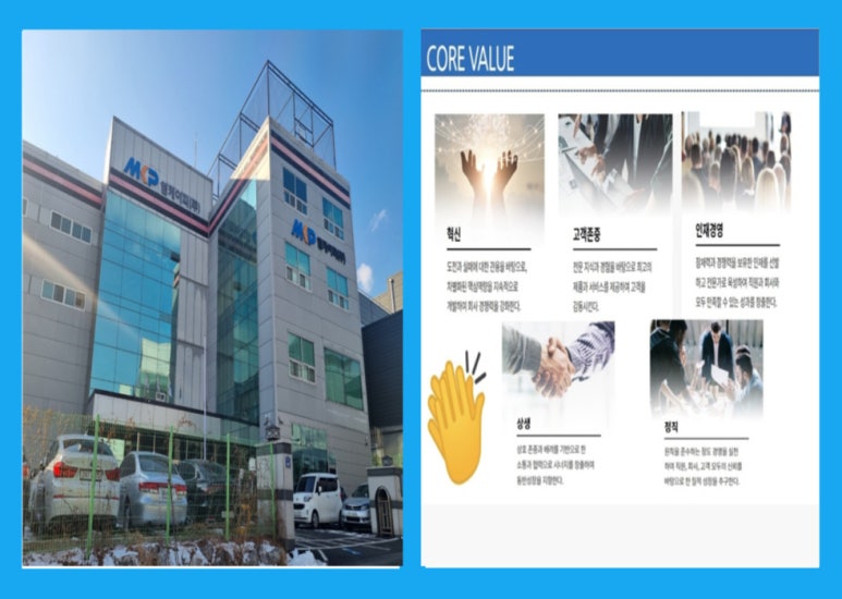주식회사 맑음 이미지