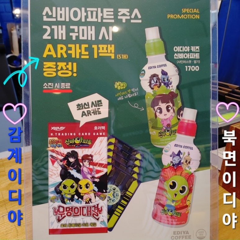 이디아커피숍창원 이미지