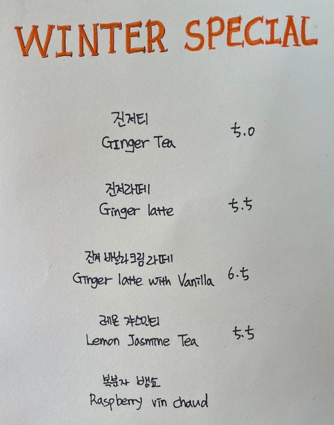 뚱뚱한크로플 이미지
