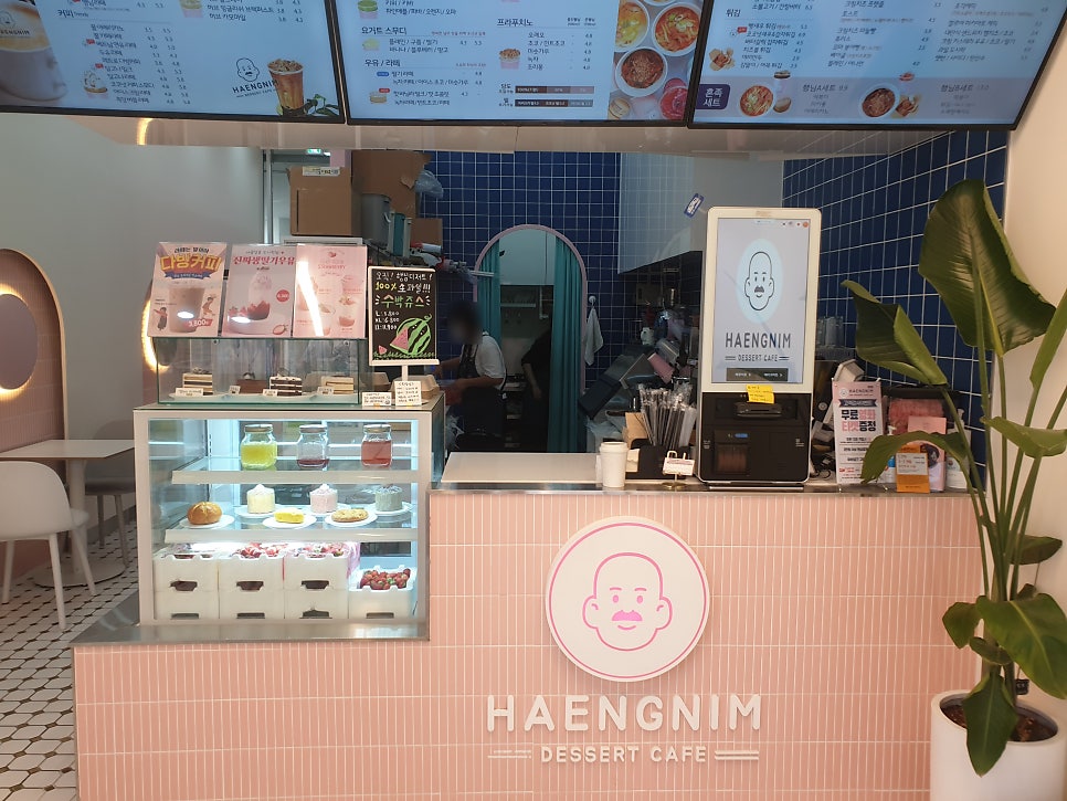 행님디저트카페 이미지