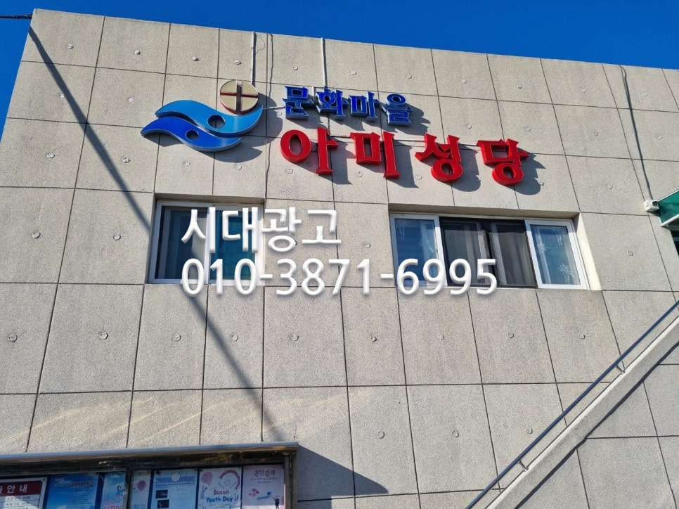 싸인종합광고 이미지