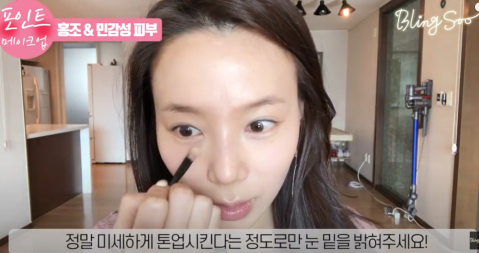 블링수 이미지
