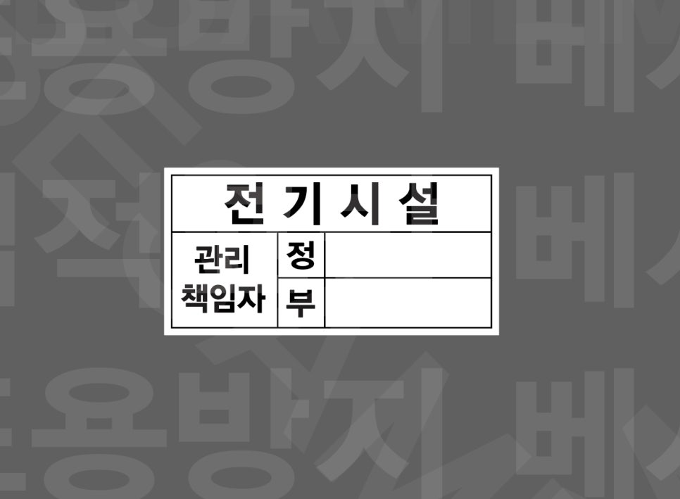 에이치피산업관리 이미지