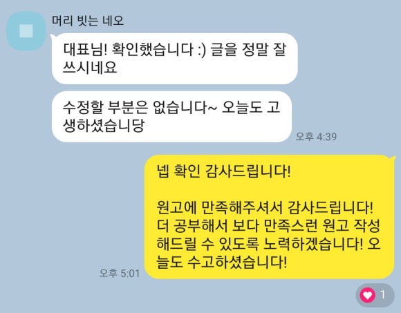 진심기획 이미지