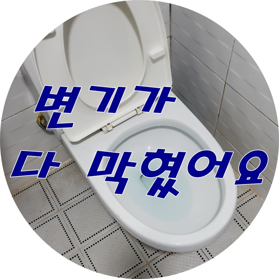 영진주택설비 이미지