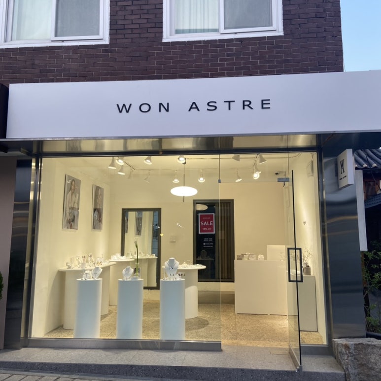 에스트레 이미지