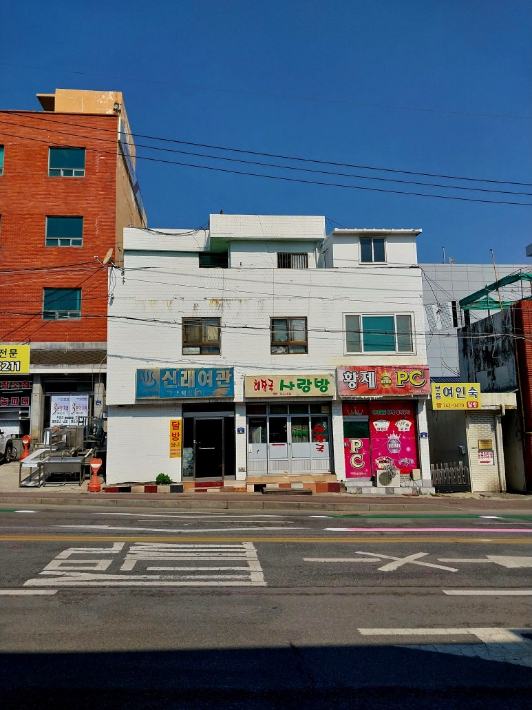 장수여인숙 이미지