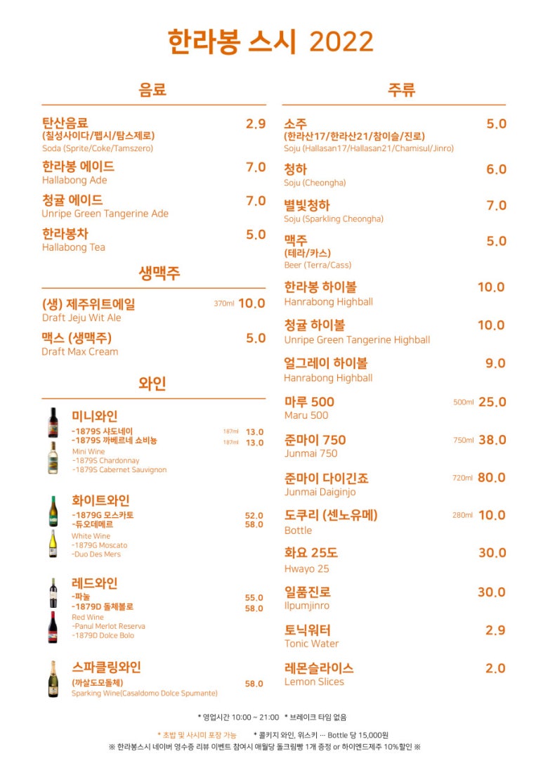 레전드스시 이미지