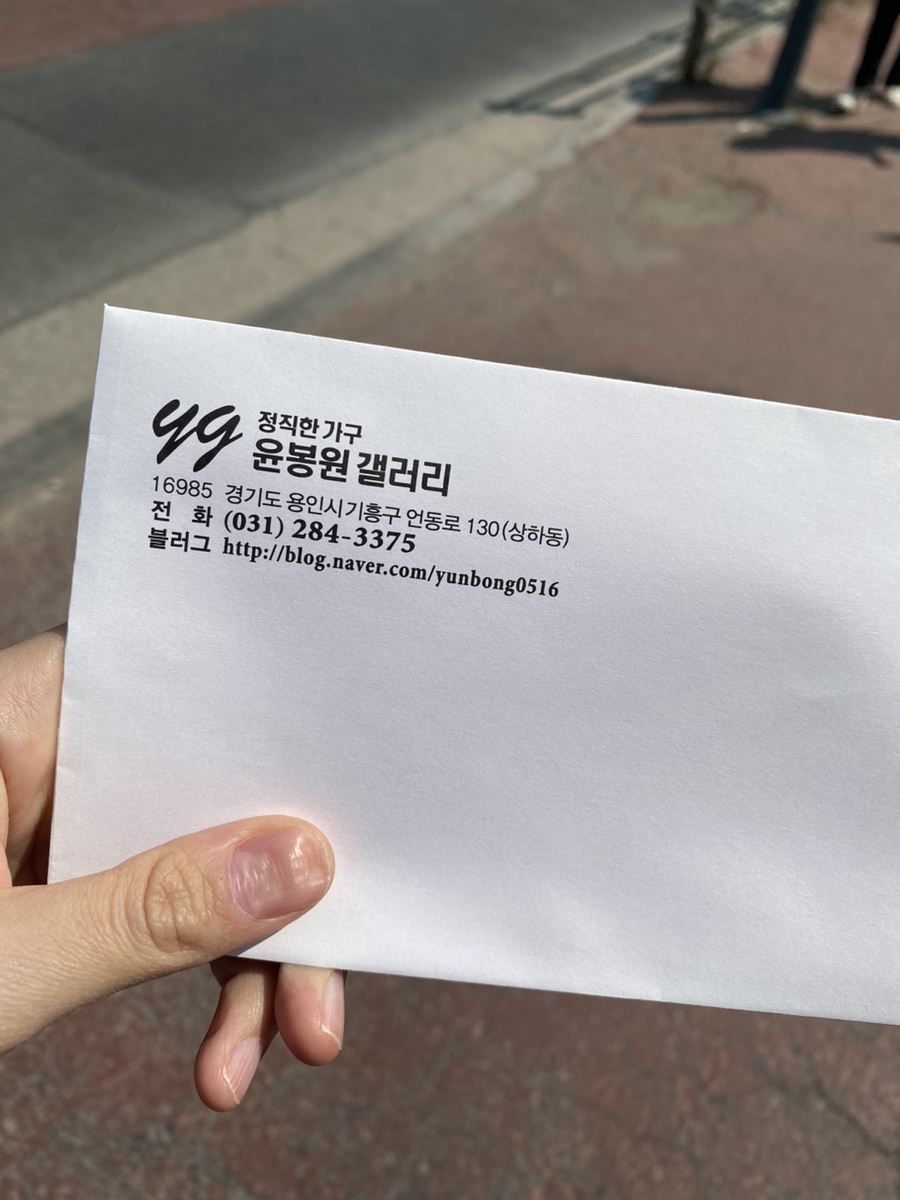 윤봉원디자인가구 이미지