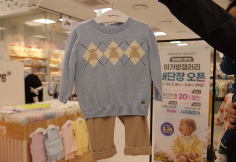 롯데마트아가방겔러리 이미지