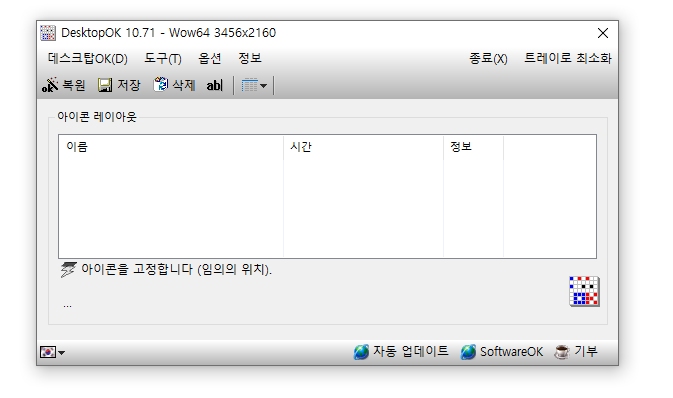 아이콘PC 이미지