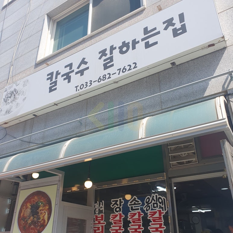 시대이용소 이미지