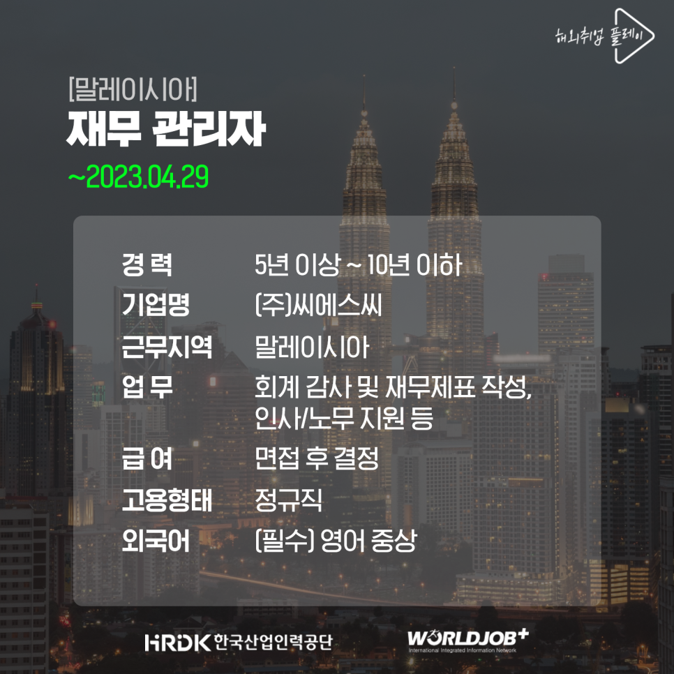 (주)씨에스씨 이미지