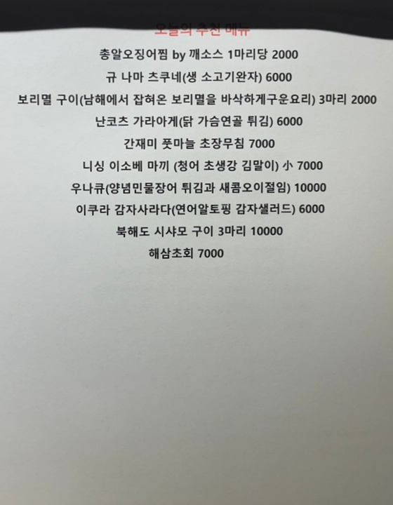 냐옹지마 이미지