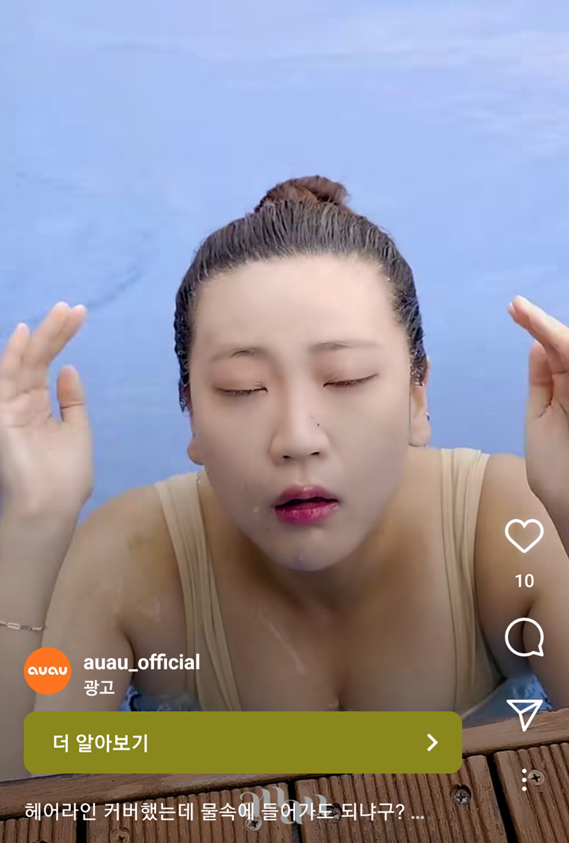 바다헤어라인 이미지