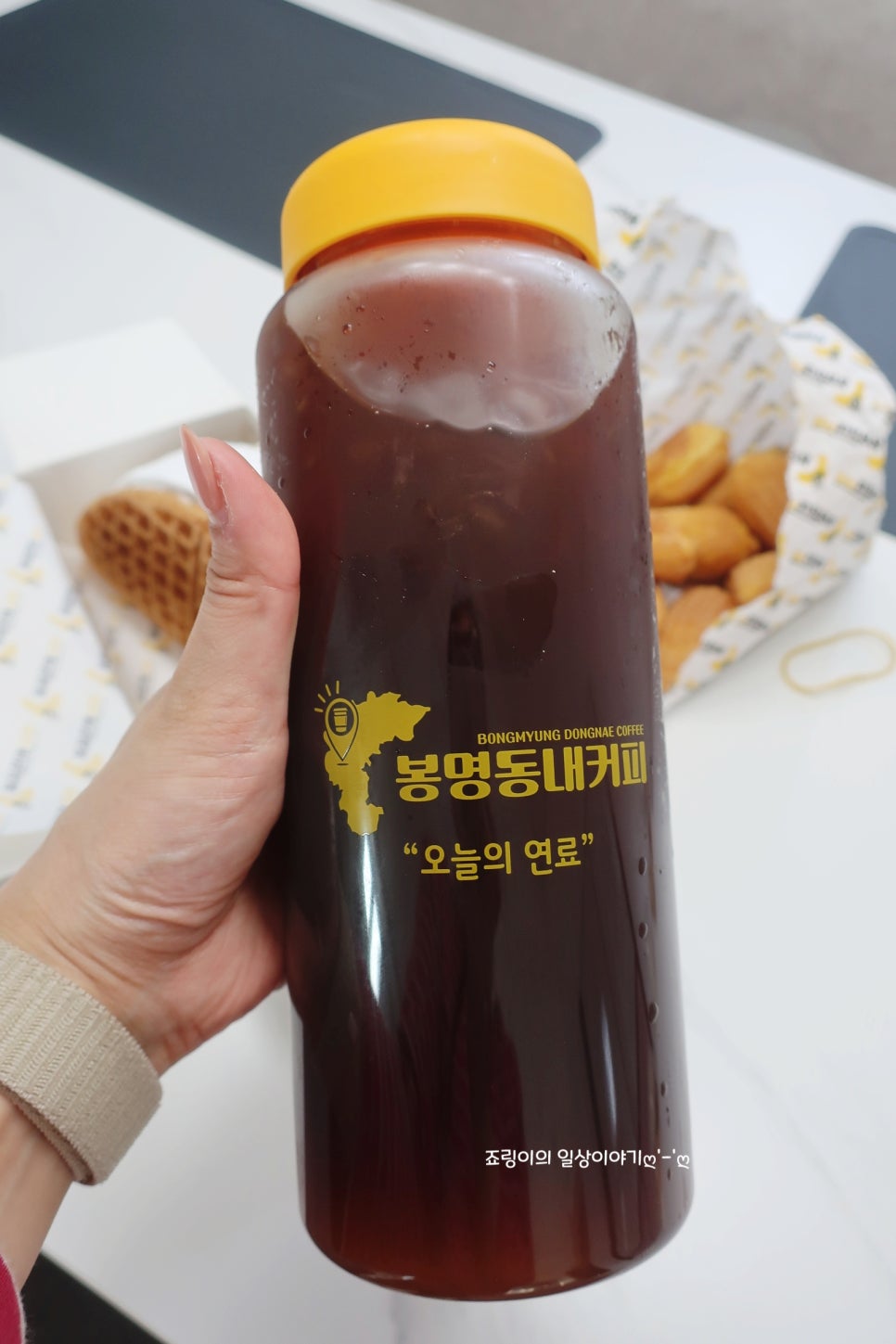 봉명동내커피의정부 이미지