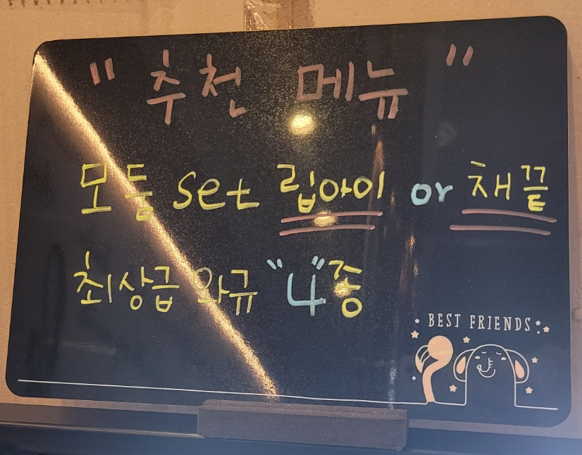 고베소별내 이미지