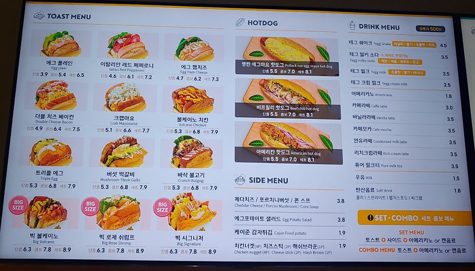 테그42동탄코벤트가든점 이미지