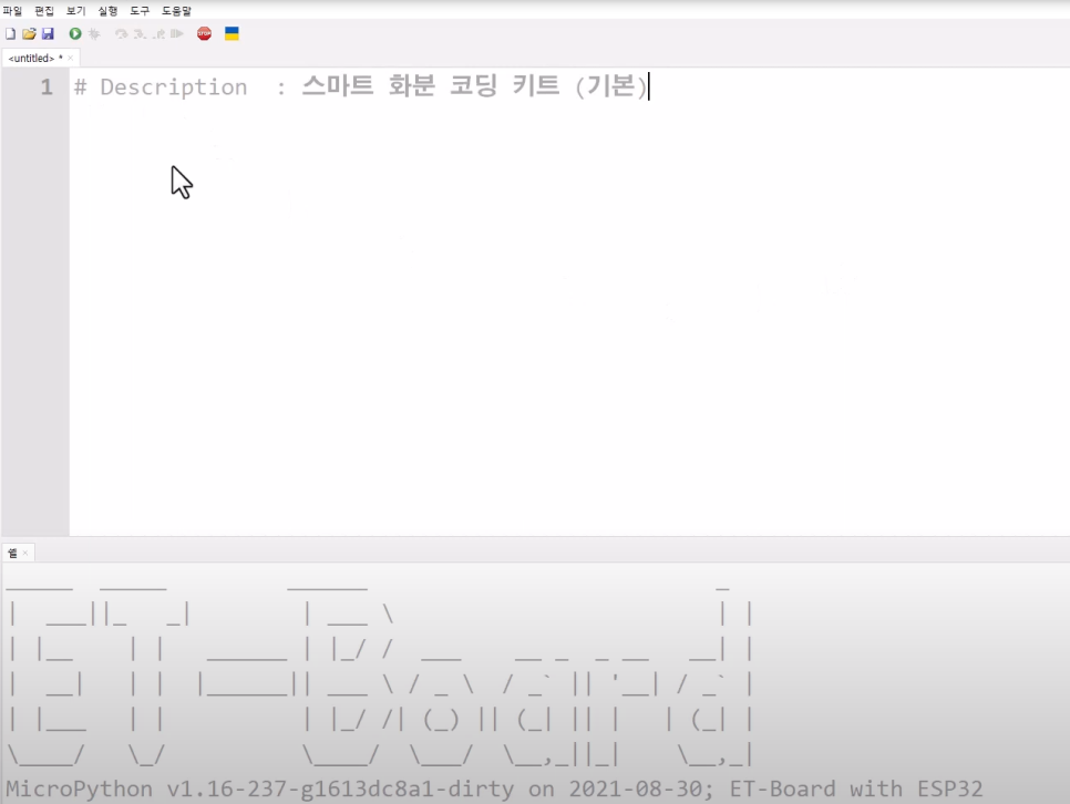 쉘위코딩 이미지