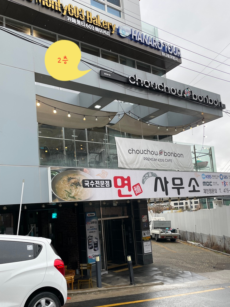 슈슈봉봉디노 이미지