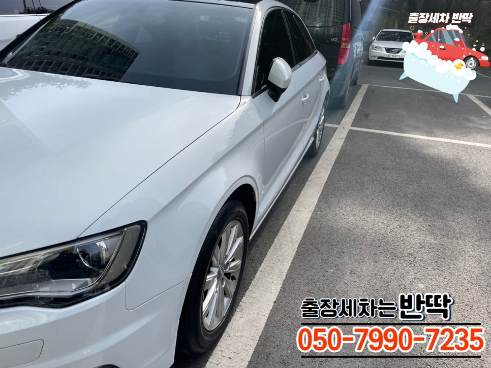 이태원세차장 이미지