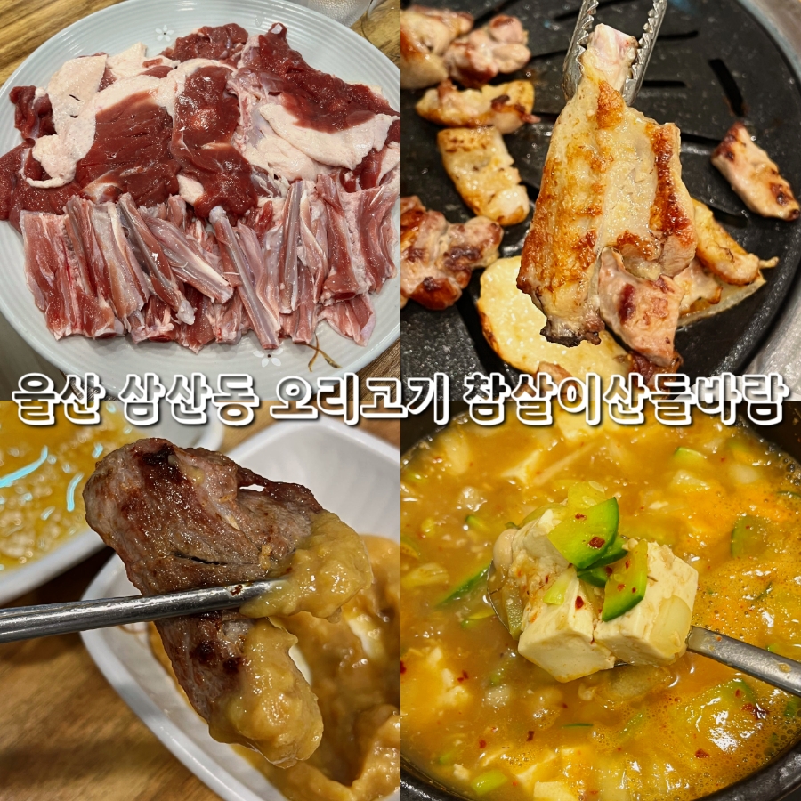 참살이산들바람 이미지