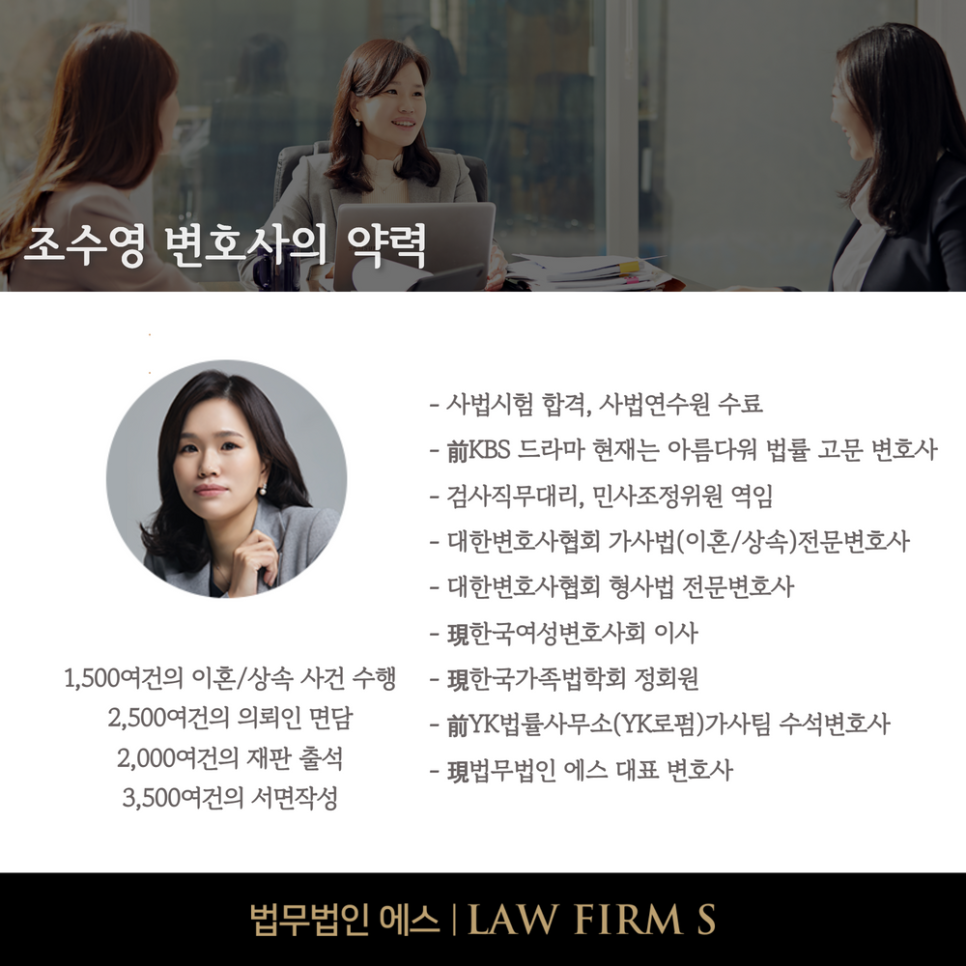 법무법인삼성 이미지