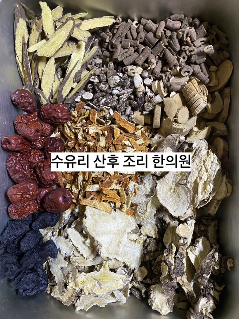 경희고성한의원 이미지