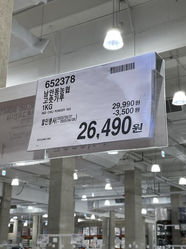 남안동식품 이미지