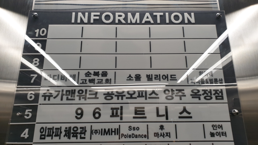 옥정당구장 이미지