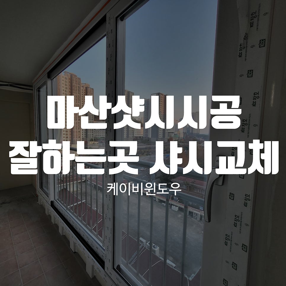 케이비인테리어 이미지