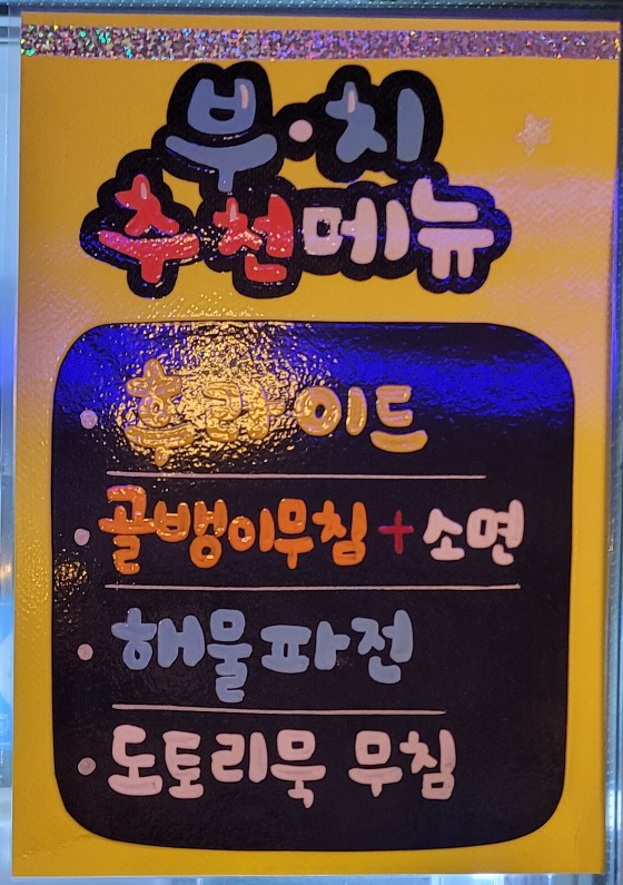 부자치킨 이미지