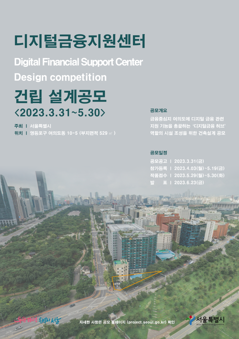 나인공간건축사사무소 이미지