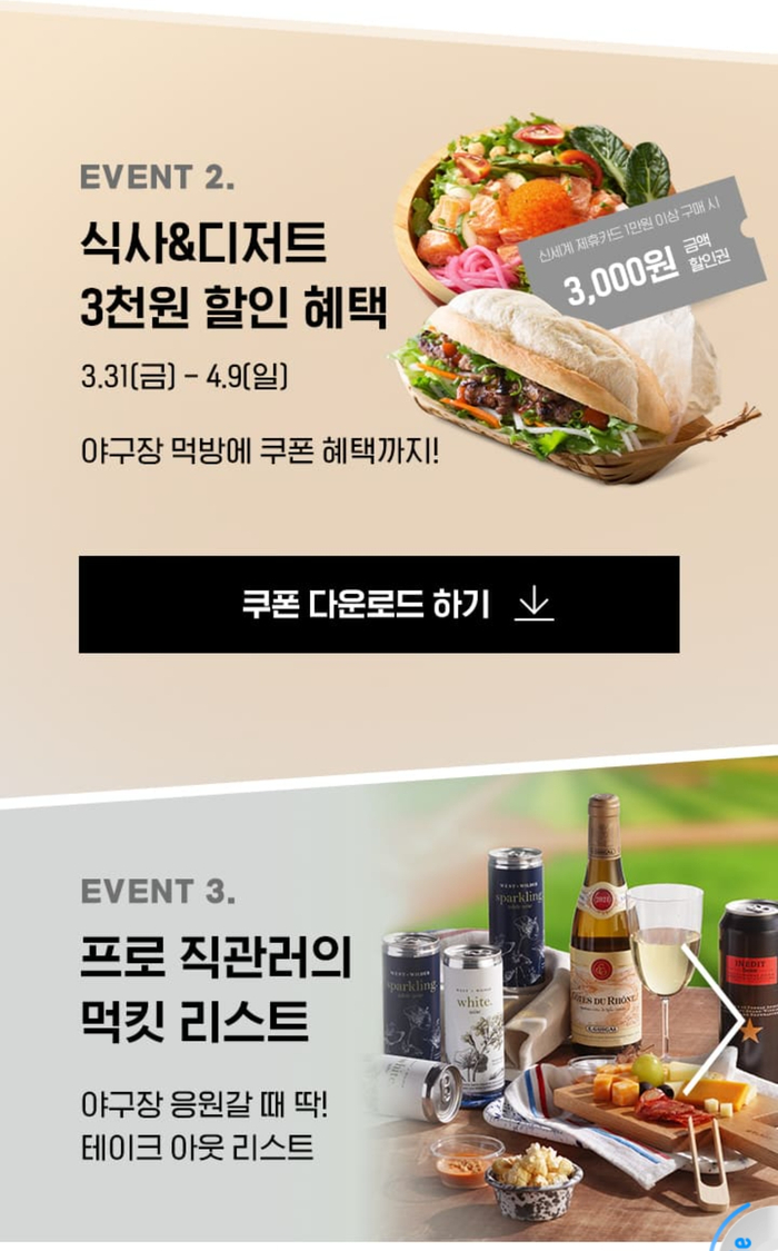 오규당신세계 이미지