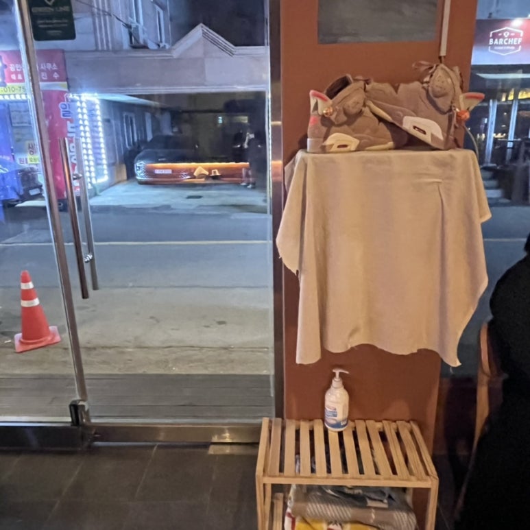 062술집 이미지